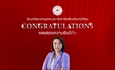 ขอแสดงความยินดีกับ คุณพจนีย์   ตานี เนื่องในโอกาสได้รับการแต่งตั้งให้ดำรงตำแหน่งสูงขึ้นเป็น “พนักงานบริการชำนาญงาน”