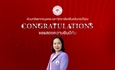ขอแสดงความยินดีกับ คุณชมนาด   แสงพระพาย เนื่องในโอกาสได้รับการแต่งตั้งให้ดำรงตำแหน่งสูงขึ้นเป็น “พยาบาลชำนาญการ”