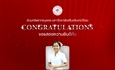 ขอแสดงความยินดีกับ คุณฆันธฉัตร์  รัศมีศร เนื่องในโอกาสได้รับการแต่งตั้งให้ดำรงตำแหน่งสูงขึ้นเป็น “พยาบาลชำนาญการ”